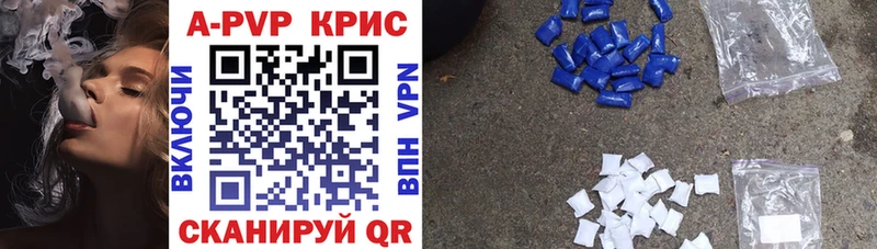 Купить  Салехард  Alpha PVP крисы CK 