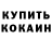 Бутират оксана dedmax 998