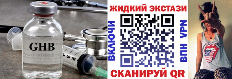 Купить закладки  Салехард  Бутират вода 