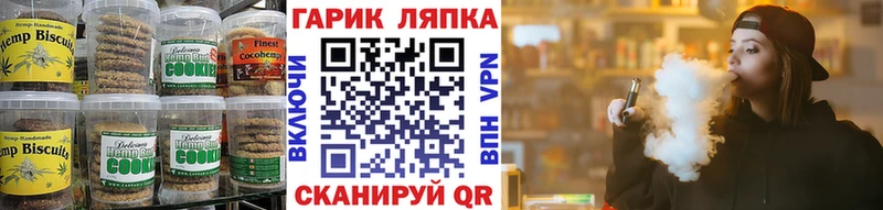 Еда ТГК конопля  Купить закладки  Салехард 