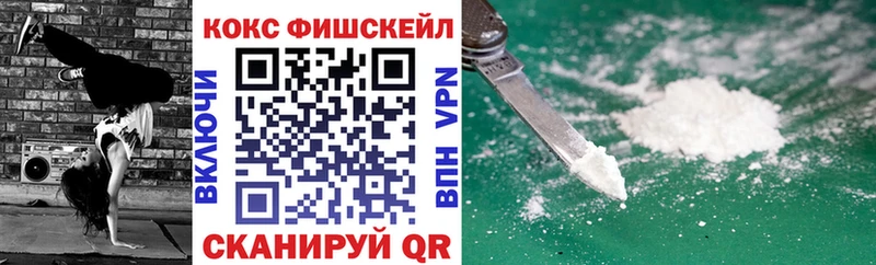 Купить где  Салехард  КОКАИН Перу 
