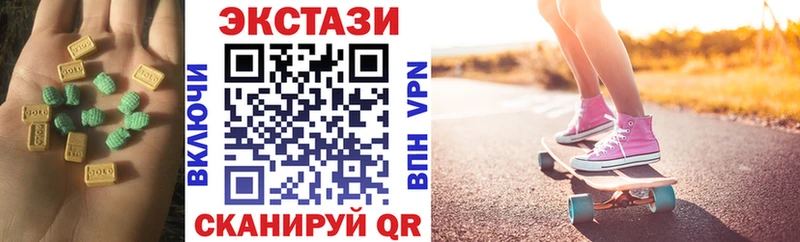 Купить где  Салехард  ЭКСТАЗИ VHQ 