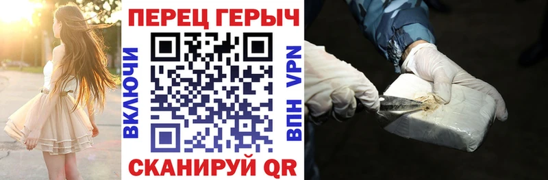 Героин белый  Купить  Салехард 
