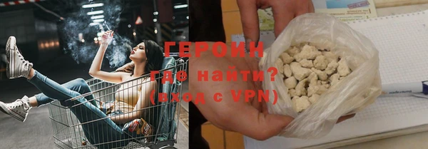 прущие грибы Новокубанск