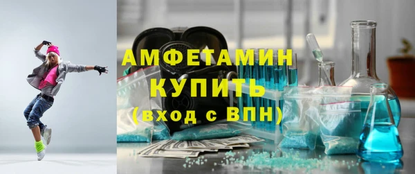 прущие грибы Новокубанск