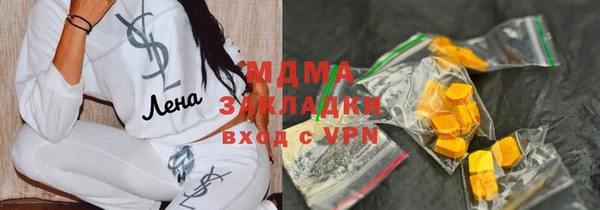 прущие грибы Новокубанск