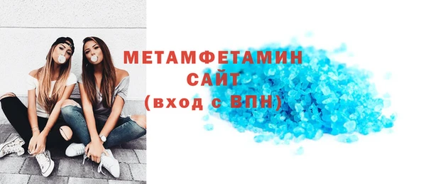 прущие грибы Новокубанск