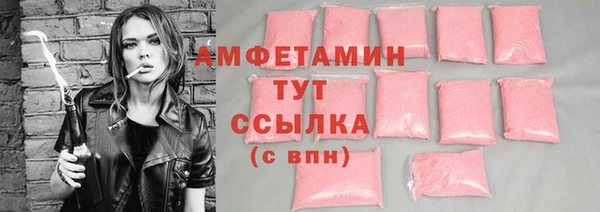 герыч Новозыбков