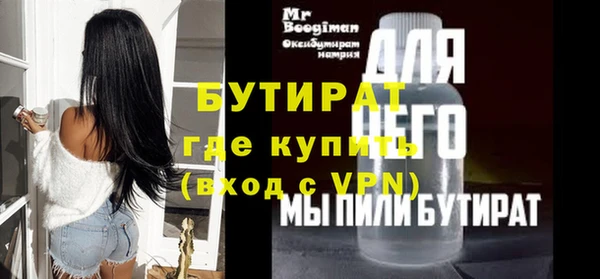 прущие грибы Новокубанск