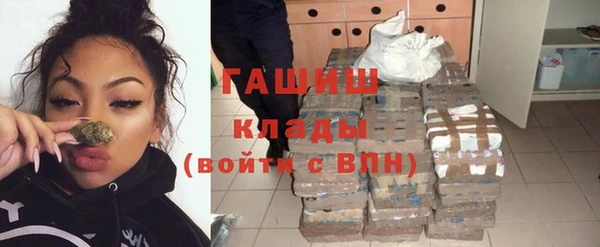 прущие грибы Нея