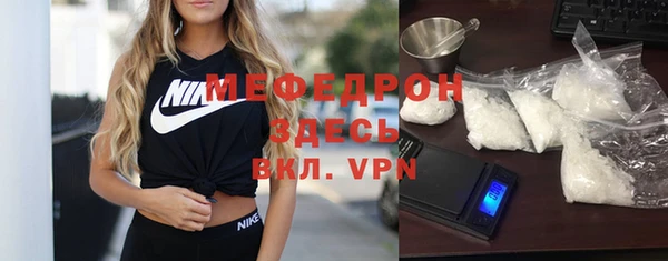 герыч Новозыбков