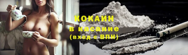 метамфетамин Нефтекумск