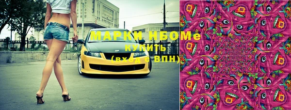 героин Новодвинск