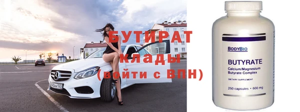 прущие грибы Новокубанск