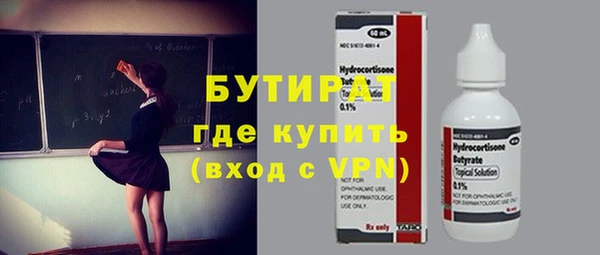 герыч Новозыбков