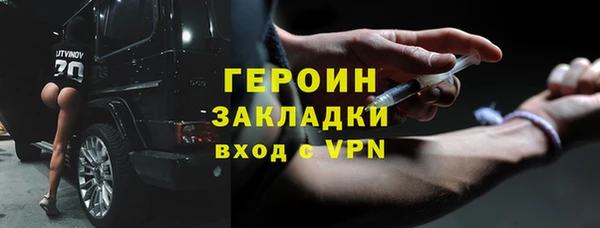 герыч Новозыбков