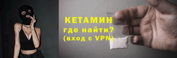 герыч Новозыбков