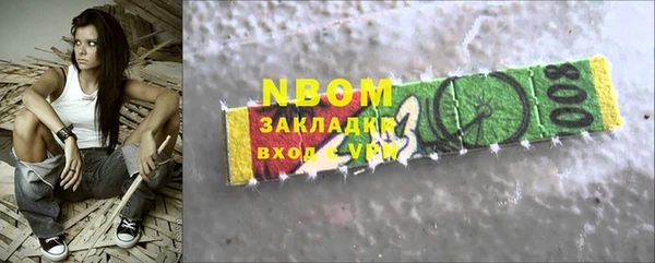 героин Новодвинск