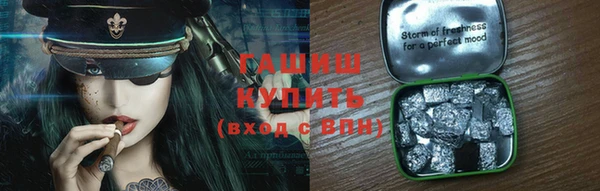 герыч Новозыбков