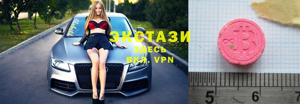 прущие грибы Новокубанск