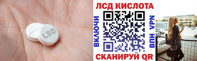 Лсд 25 экстази кислота  Купить закладки  Салехард 