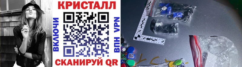 Купить закладки  Салехард  Метамфетамин винт 