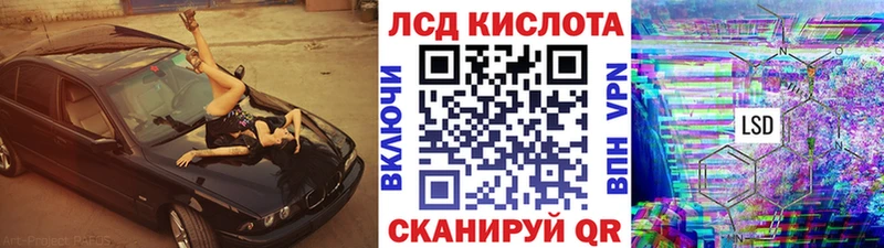 Купить  Салехард  Марки N-bome 1,8мг 