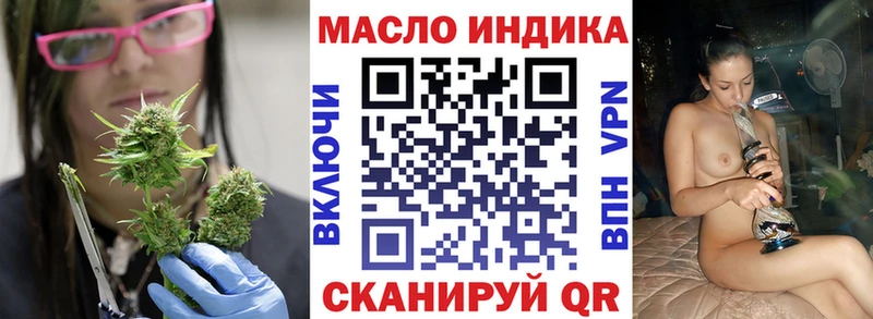 Дистиллят ТГК гашишное масло  Купить  Салехард 